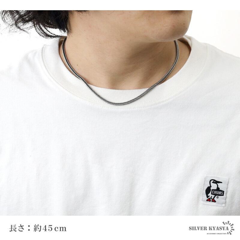 シルバー925 フォックステールチェーン 幅3mm ネックレスチェーン
