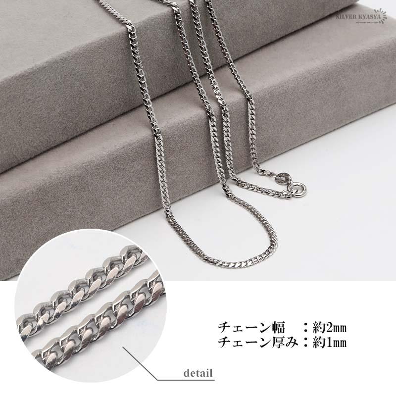 シルバー925 喜平チェーン ネックレス 幅2mm 45cm 細身 ネックレス