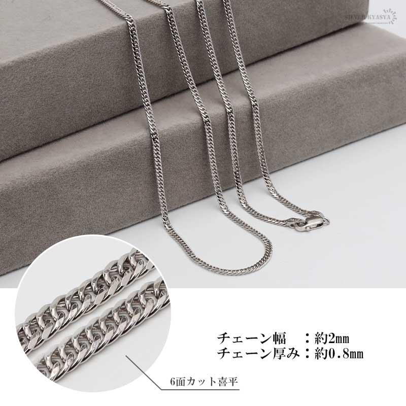店内まるっと10%OFF祭／シルバー925 ダブル喜平チェーン ネックレス 幅