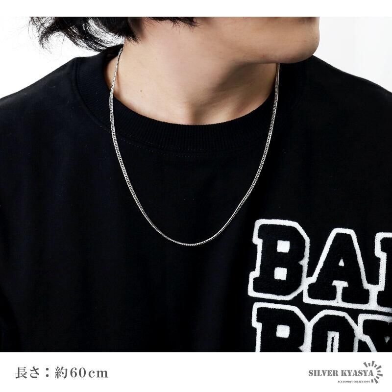 複数買いで最大300円OFFクーポン／シルバー925 ダブル喜平チェーン