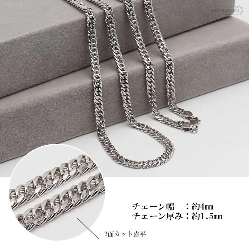 複数買いで最大30％OFFクーポン／シルバー925 ダブル喜平チェーン
