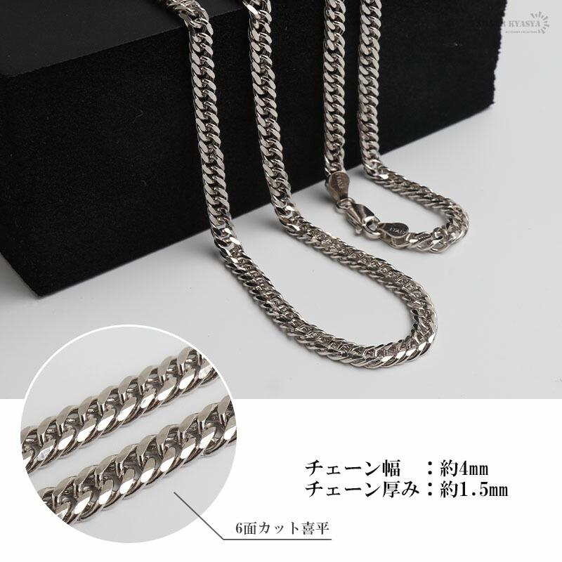 シルバー925 ダブル喜平チェーン ネックレス 幅4mm 60cm 喜平