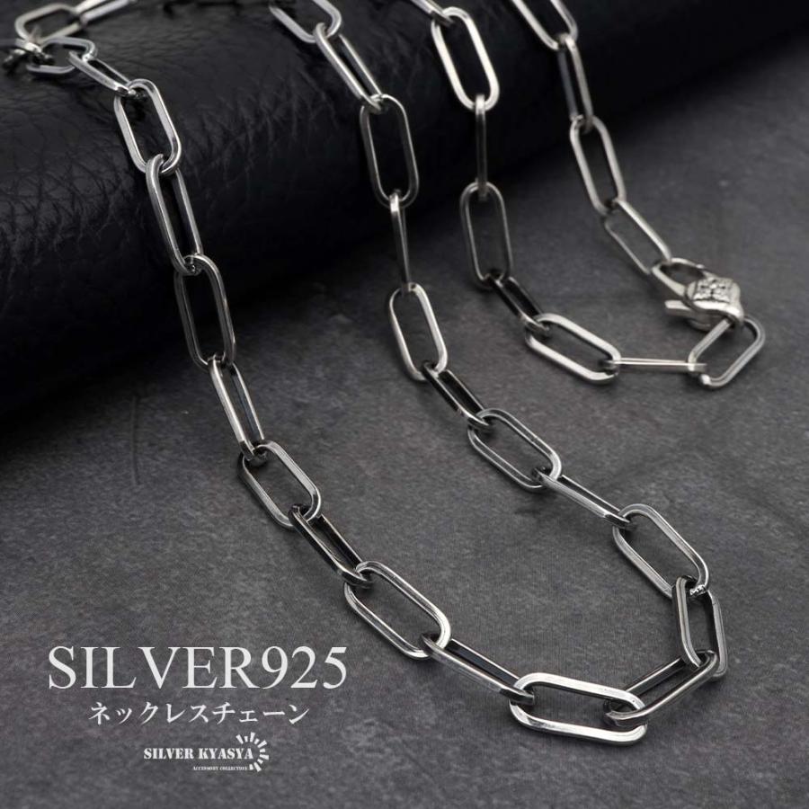 クーポンで10％OFF シンプル ネックレスチェーン シルバー925 silver