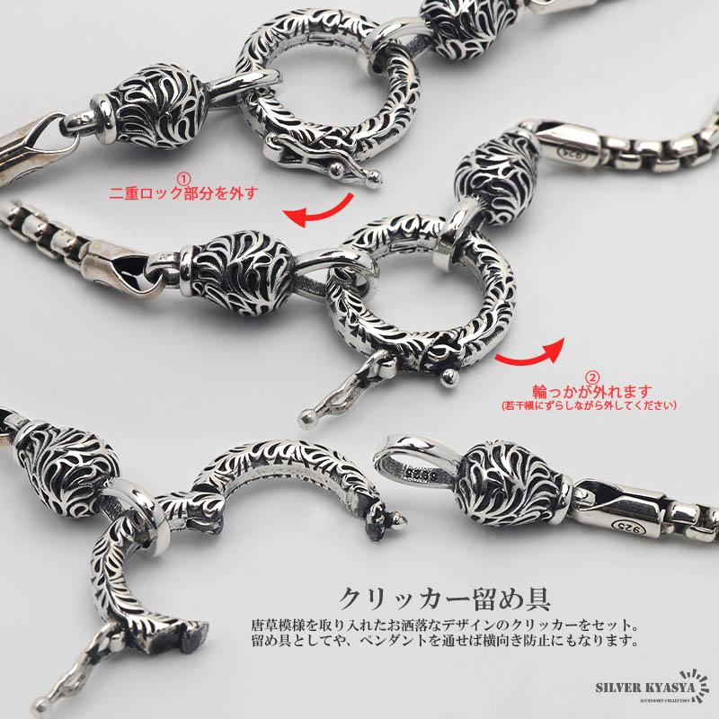 最大30％OFFクーポン登場中！／シルバー925 ベネチアンチェーン 45cm