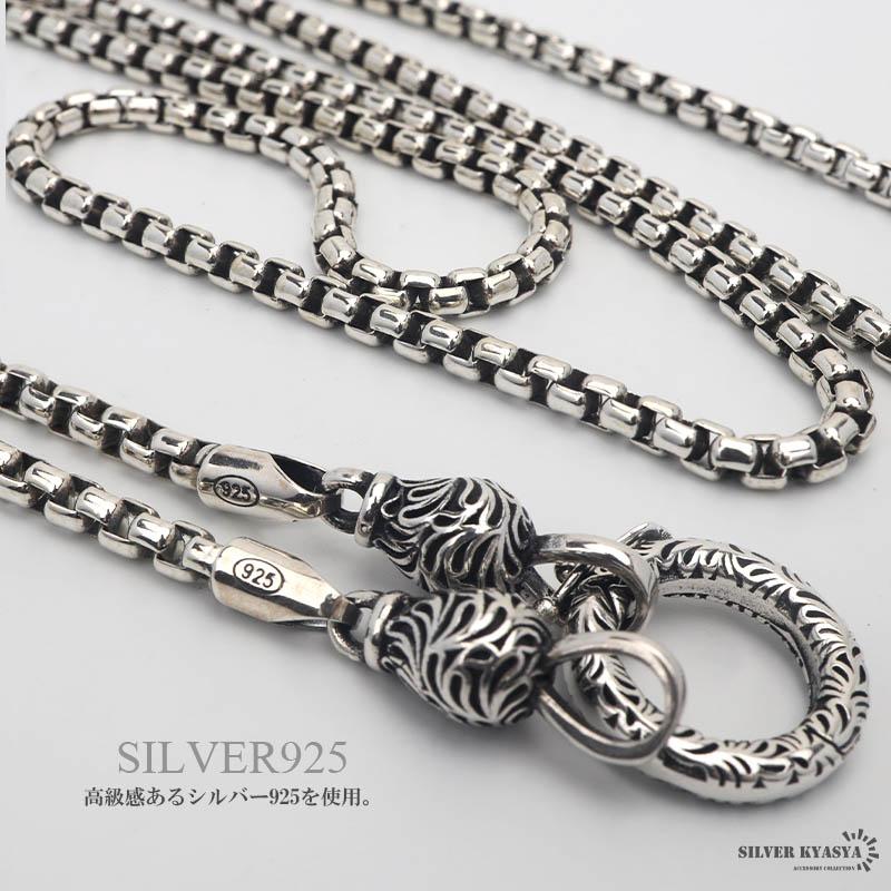 シルバー925 ベネチアンチェーン 50cm チェーンネックレス シルバー925 ベネチアンチェーン 50cm チェーンネックレス