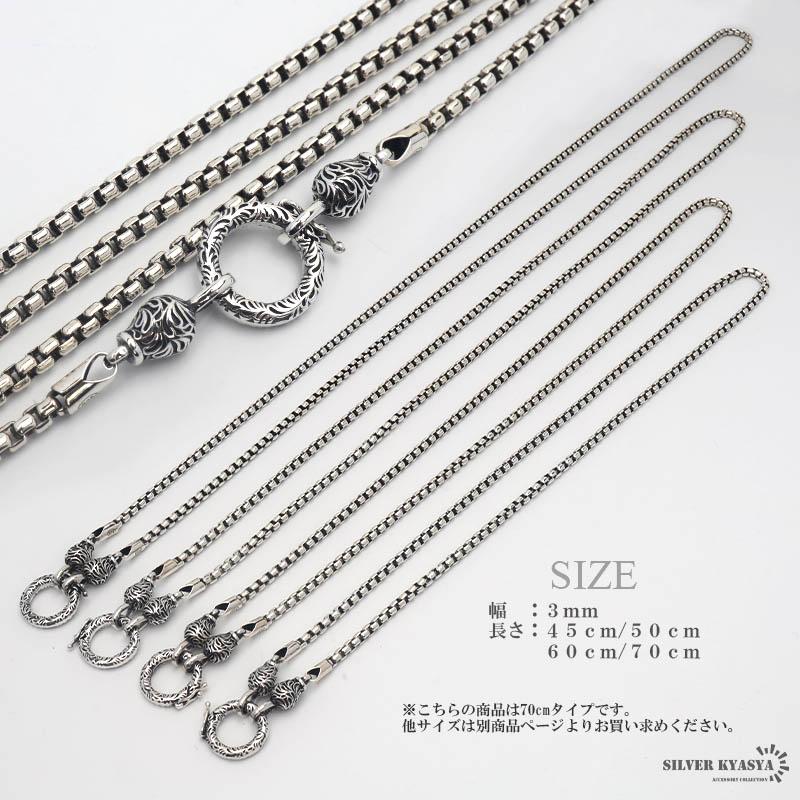 シルバー925 ベネチアンチェーン 70cm チェーンネックレス メンズ