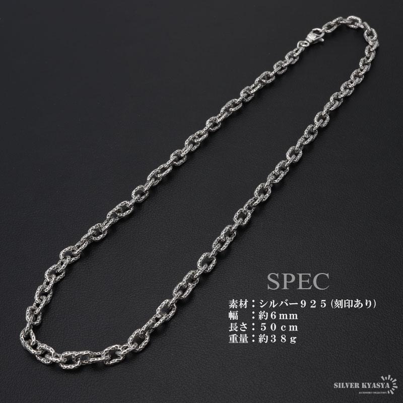 シルバー925 槌目 チェーンネックレス 燻し加工 ブラック あずき