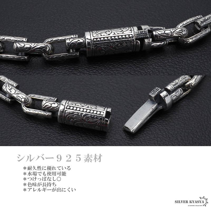 ＼2個で10％OFF 3個で20％OFFクーポン／シルバー925 唐草ネックレス アラベスク チェーンネックレス メンズ アンカーチェーン 金属アレルギー対応 爆買の画像
