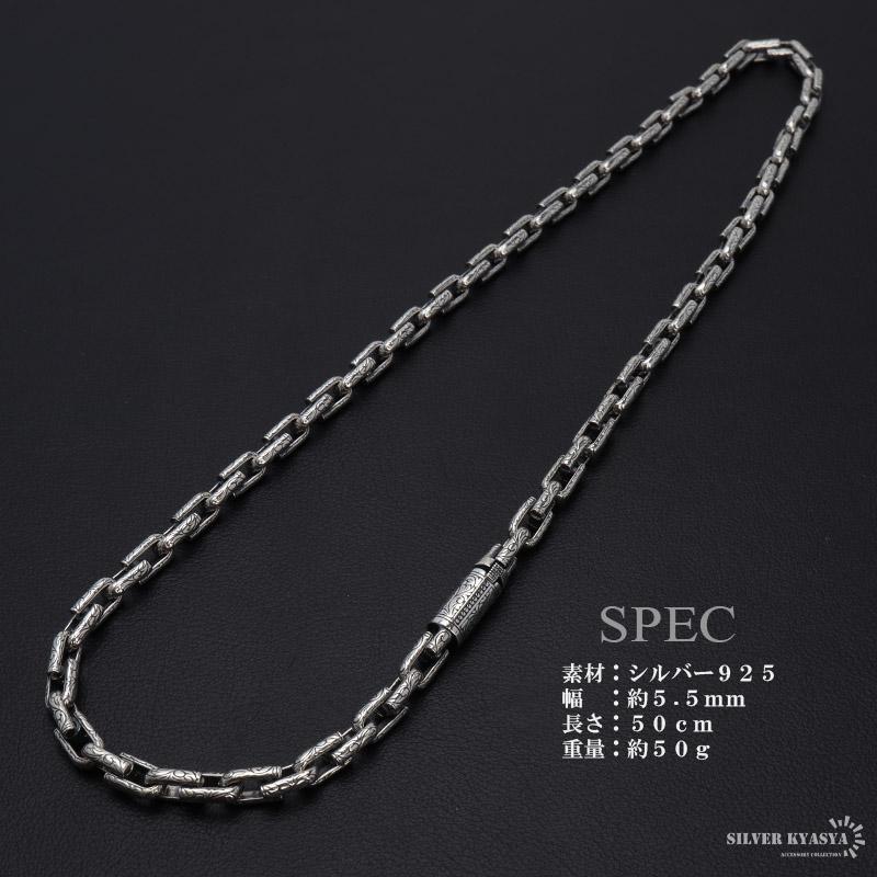 ＼2個で10％OFF 3個で20％OFFクーポン／シルバー925 唐草ネックレス アラベスク チェーンネックレス メンズ アンカーチェーン 金属アレルギー対応 爆買の画像