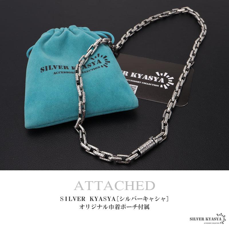 ＼2個で10％OFF 3個で20％OFFクーポン／シルバー925 唐草ネックレス アラベスク チェーンネックレス メンズ アンカーチェーン 金属アレルギー対応 爆買の画像