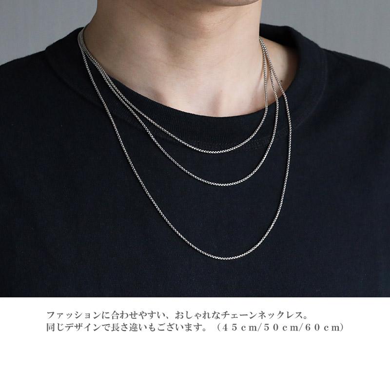 【56cm】グッチ　ベネチアン　ボックスチェーンのみ　ネックレス　幅1.5mm 複数買いで最大30％OFFクーポン／シルバー925 ボックスチェーン