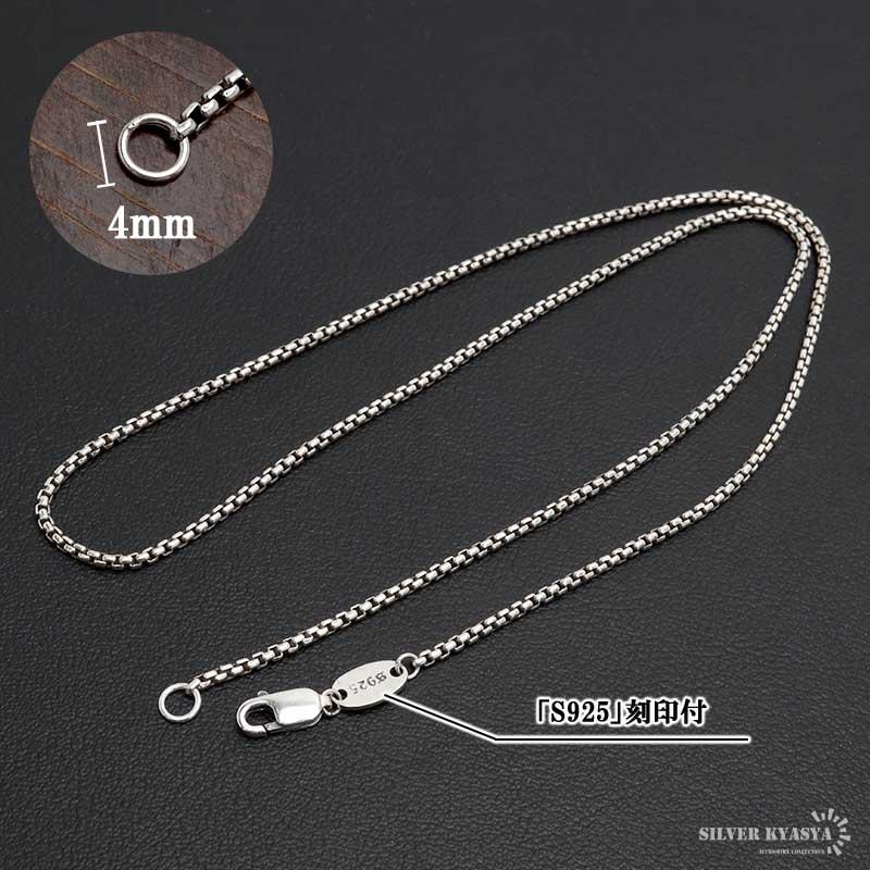 2個で10％OFF 3個で20％OFFクーポン／シルバー925 ボックスチェーン