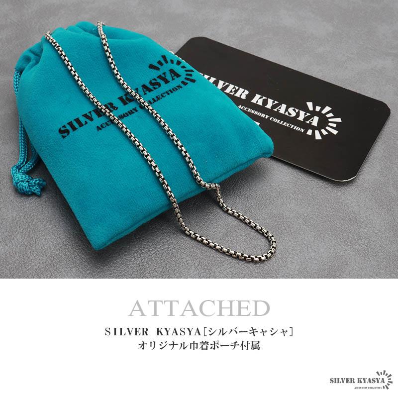 シルバー925 ボックスチェーン ネックレス 幅2mm 50cm シルバー925 ボックスチェーン ネックレス 幅2mm 50cm