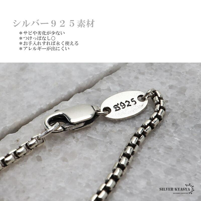 店内まるっと10%OFF祭／シルバー925 ボックスチェーン ネックレス 幅