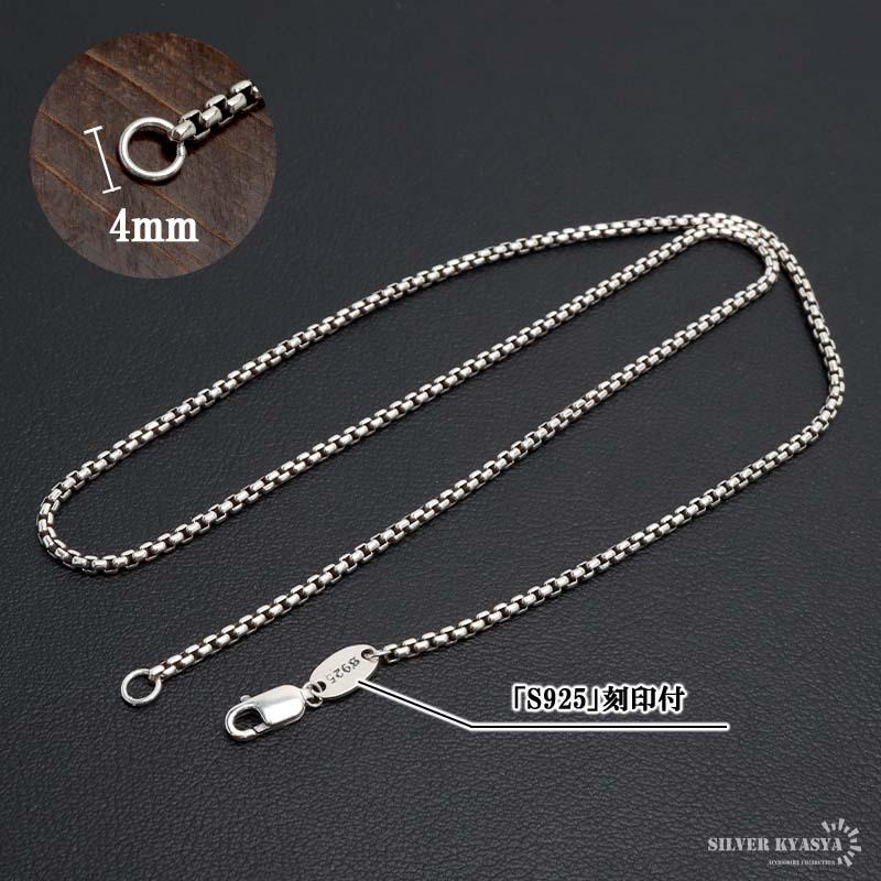 シルバー925 ボックスチェーン ネックレス 幅2mm 60cm シルバー925 ボックスチェーン ネックレス 幅2mm 60cm