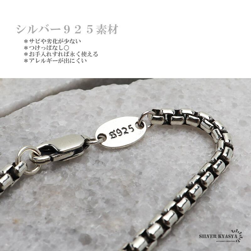 シルバー925 ボックスチェーン 幅3mm ネックレスチェーン ベネチアン