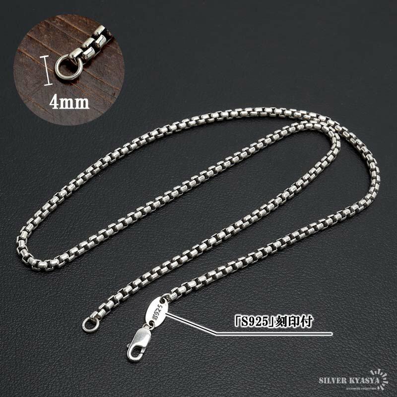 シルバー925 ボックスチェーン 幅3mm ネックレスチェーン ベネチアン