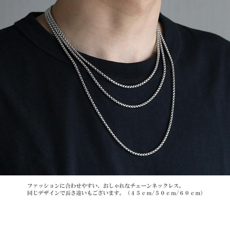 シルバー925 ボックスチェーン ネックレス 幅3mm 50cm ベネチアン 太め