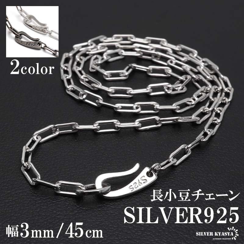 cs063-3mm-45cm