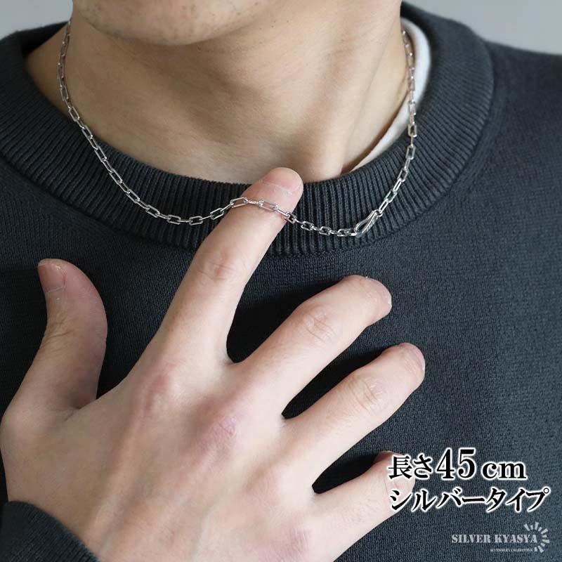 ＼2個で10％OFF 3個で20％OFFクーポン／流行り 長小豆チェーンネックレス 925 ロング小豆チェーンネックレス 幅3mm 45cm シンプル シルバー あずきチェーン 爆買の画像