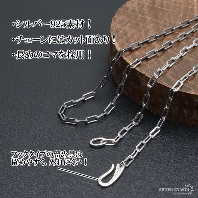 ＼2個で10％OFF 3個で20％OFFクーポン／流行り 長小豆チェーンネックレス 925 ロング小豆チェーンネックレス 幅3mm 60cm シンプル シルバー あずきチェーン 爆買の画像
