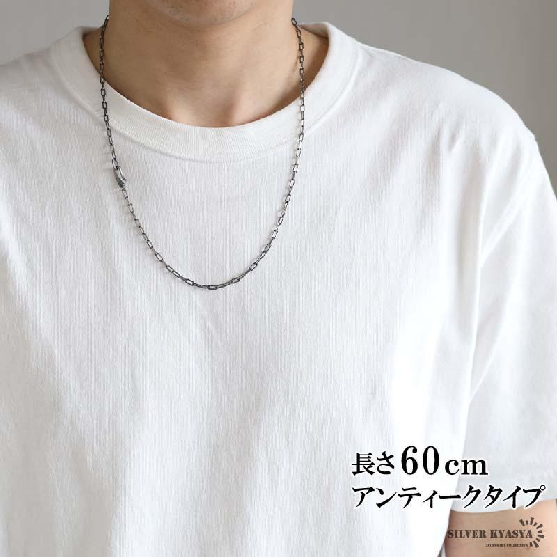 ＼2個で10％OFF 3個で20％OFFクーポン／流行り 長小豆チェーンネックレス 925 ロング小豆チェーンネックレス 幅3mm 60cm シンプル シルバー あずきチェーン 爆買の画像