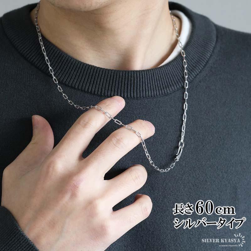 ＼2個で10％OFF 3個で20％OFFクーポン／流行り 長小豆チェーンネックレス 925 ロング小豆チェーンネックレス 幅3mm 60cm シンプル シルバー あずきチェーン 爆買の画像