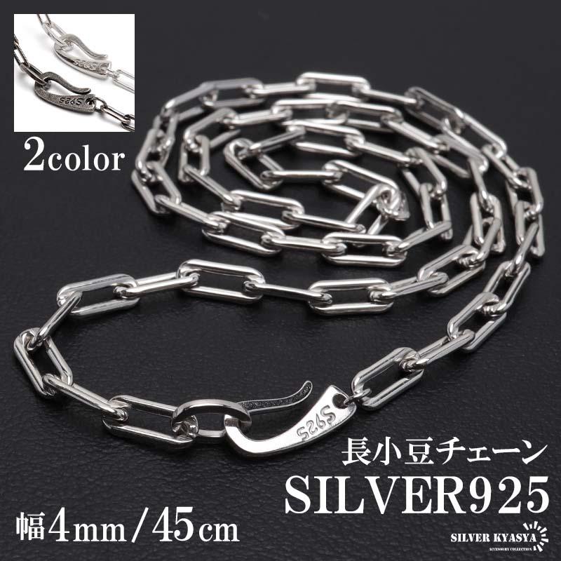 2個で10％OFF 3個で20％OFFクーポン／流行り 長小豆チェーンネックレス