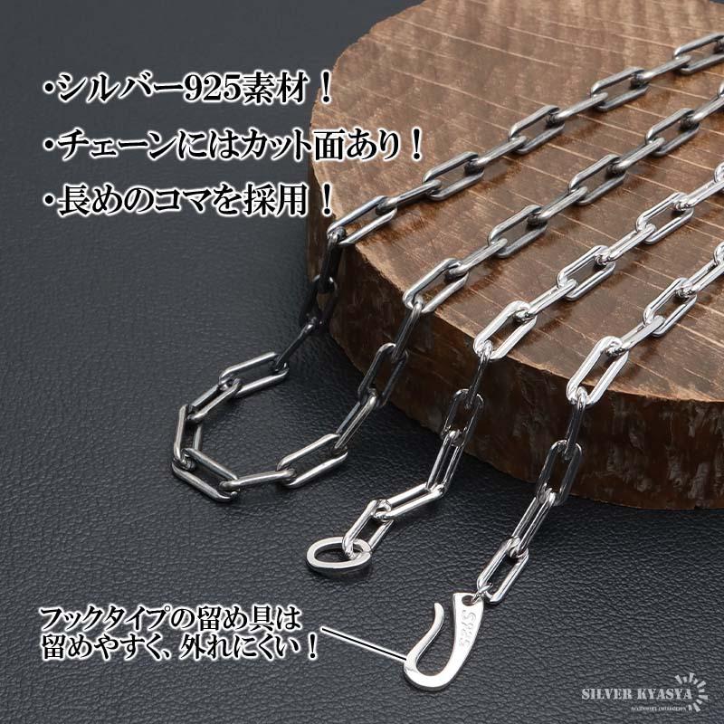 複数買いで最大300円OFFクーポン／流行り 長小豆チェーンネックレス