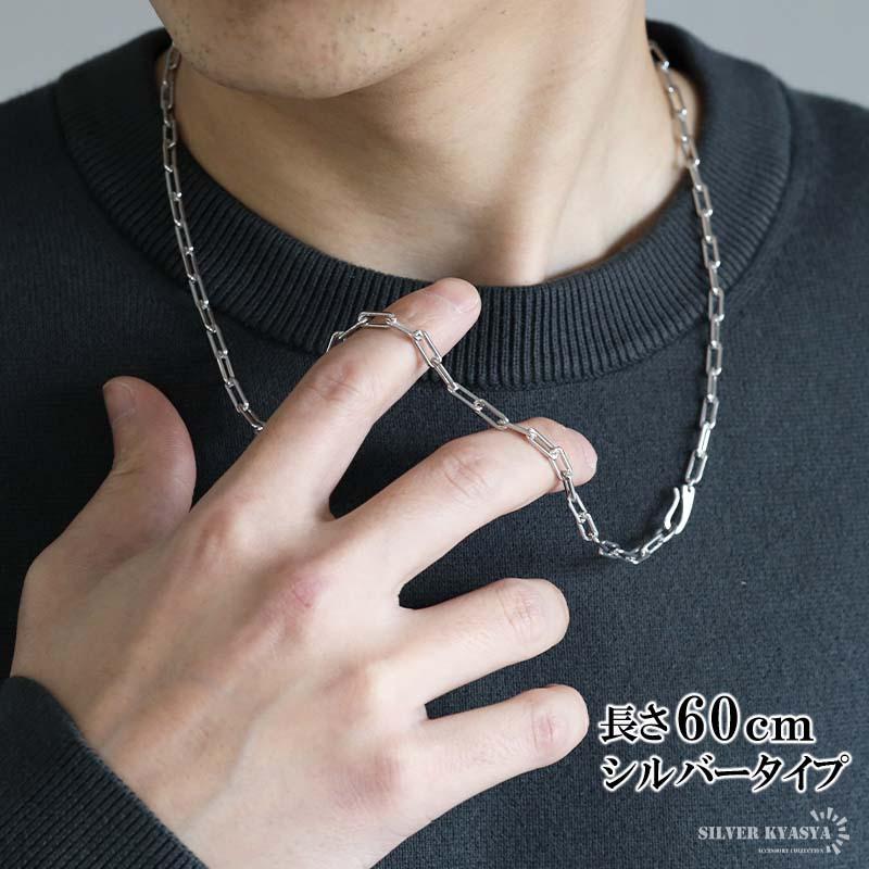 複数買いで最大300円OFFクーポン／流行り 長小豆チェーンネックレス