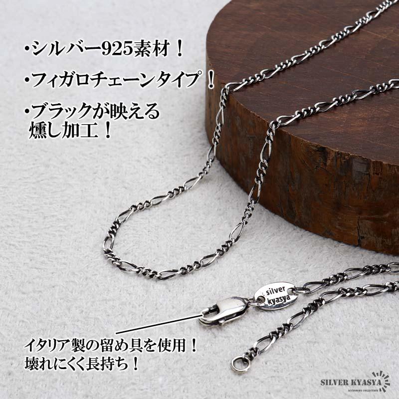 期間限定25％OFFクーポン／シルバー925 チェーンネックレス 極細 細め