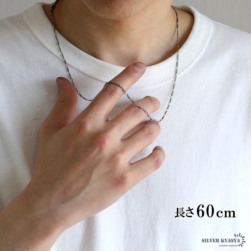 複数買いで最大30％OFFクーポン／シルバー925 チェーンネックレス 極細