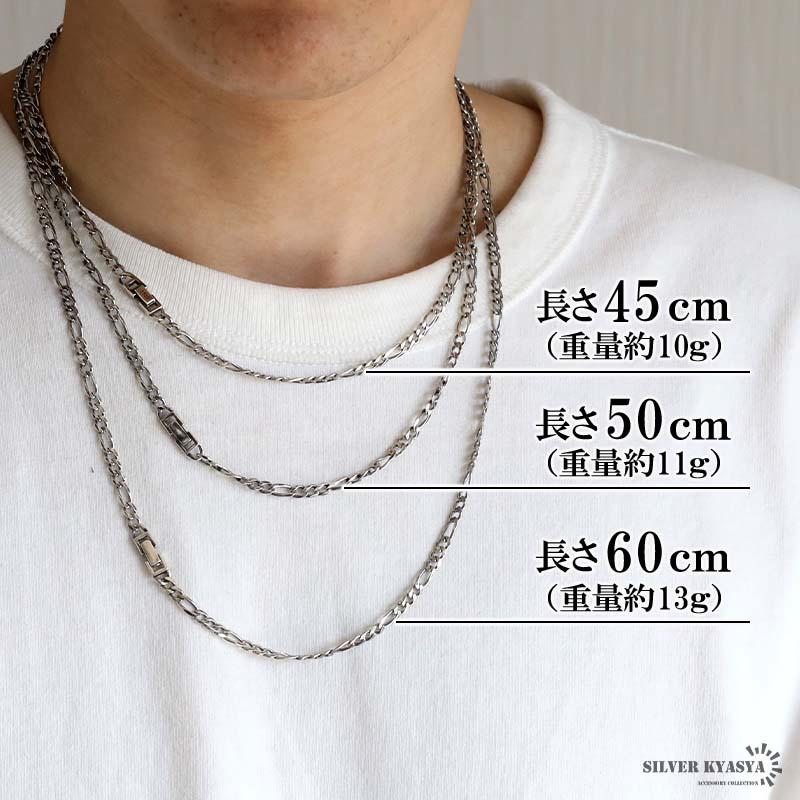 2個で10％OFF 3個で20％OFFクーポン／シルバー925 チェーンネックレス