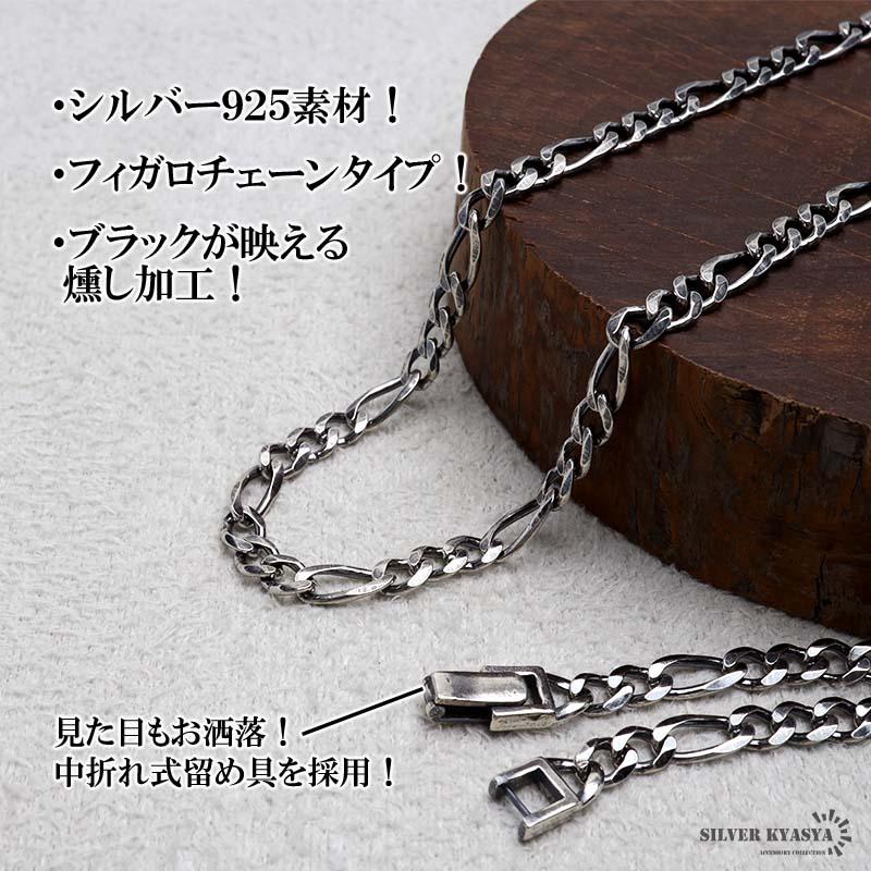 シルバー925 チェーンネックレス 中折れ フィガロチェーン シルバー925 チェーンネックレス 中折れ フィガロチェーン