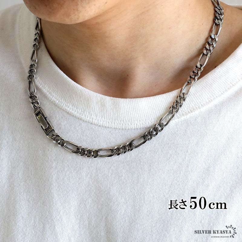 複数買いで最大30％OFFクーポン／シルバー925 チェーンネックレス 中