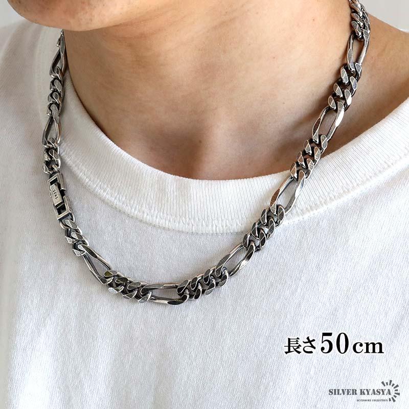 2個で10％OFF 3個で20％OFFクーポン／シルバー925 チェーンネックレス