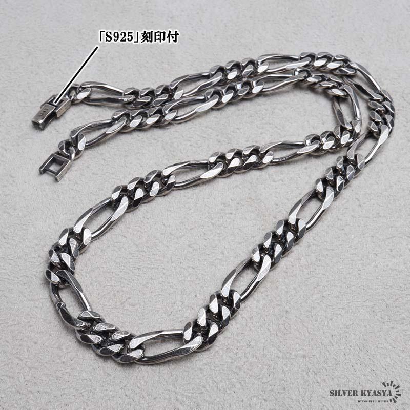 シルバー925 チェーンネックレス 中折れ フィガロチェーン