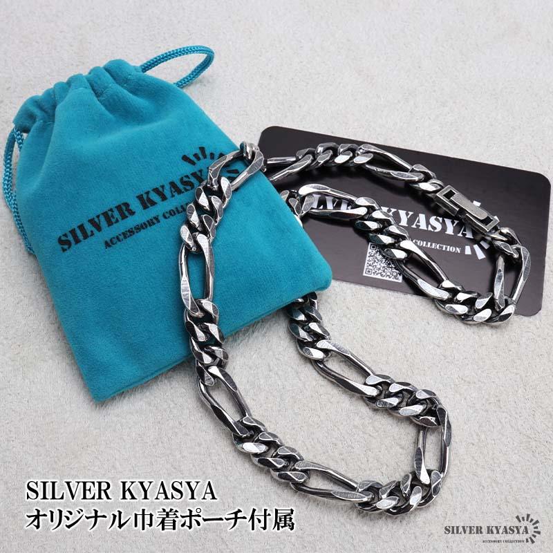シルバー925 チェーンネックレス 中折れ フィガロチェーンネックレス