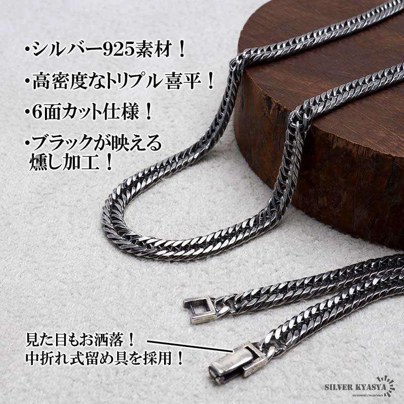 シルバー925 6面カット トリプル 喜平チェーンネックレス 中折れ シルバー925 6面カット トリプル 喜平チェーンネックレス 中折れ