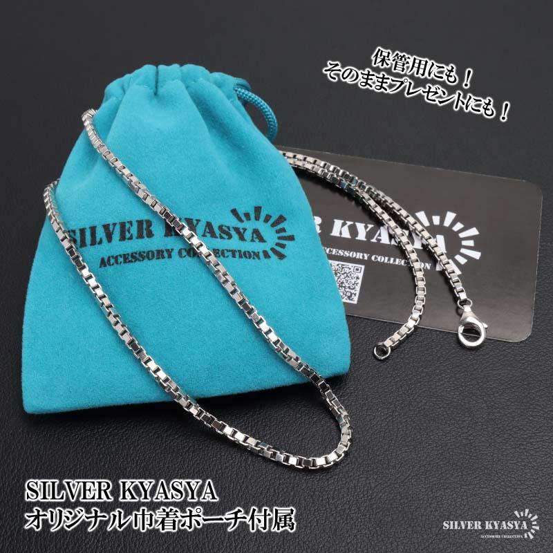 シルバー925 ベネチアンチェーン ボックスチェーン シルバーチェーン
