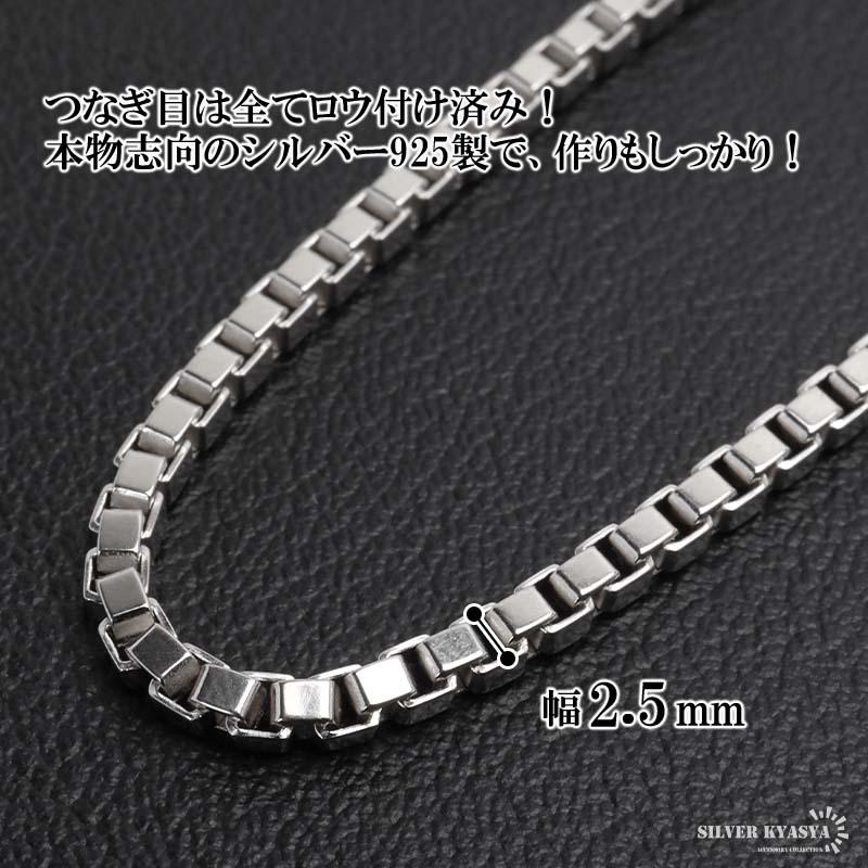 最大30％OFFクーポン登場中！／シルバー925 ベネチアンチェーン
