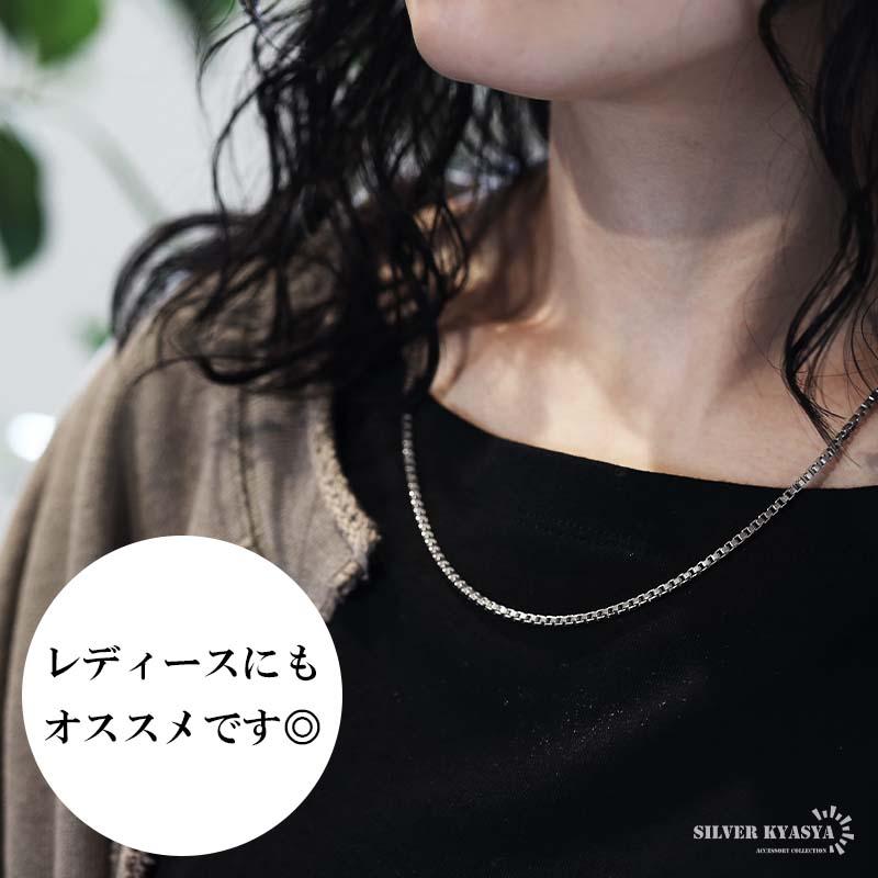 ＼2個で10％OFF 3個で20％OFFクーポン／シルバー925 ベネチアンチェーン ボックスチェーン シルバーチェーンネックレス 幅2.5mm ロジウムGP 金アレ対応 爆買の画像