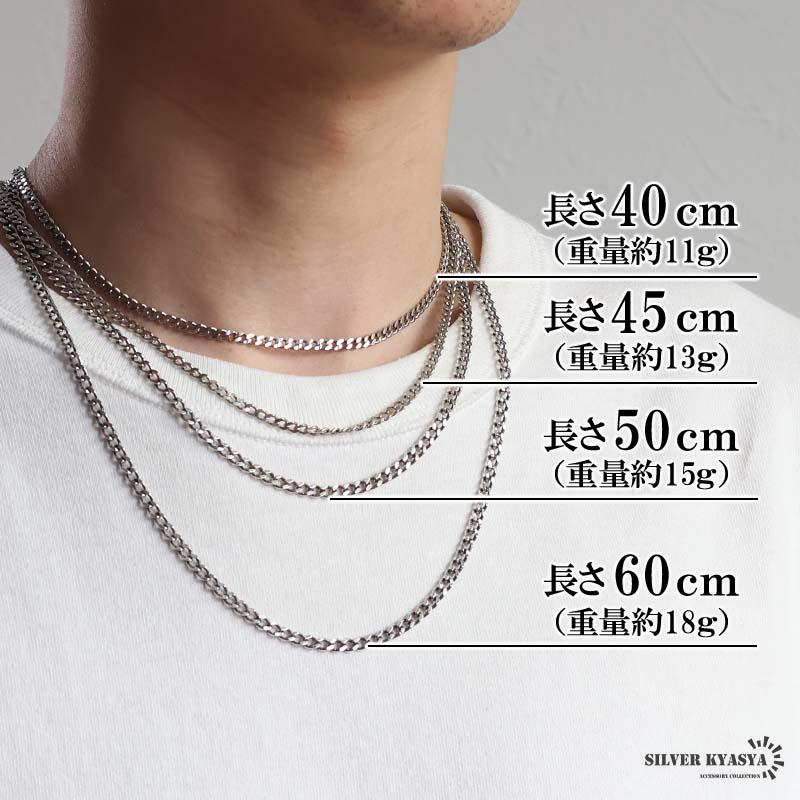 シルバー925 喜平ネックレス チェーンネックレス 幅4mm 長さ4サイズ