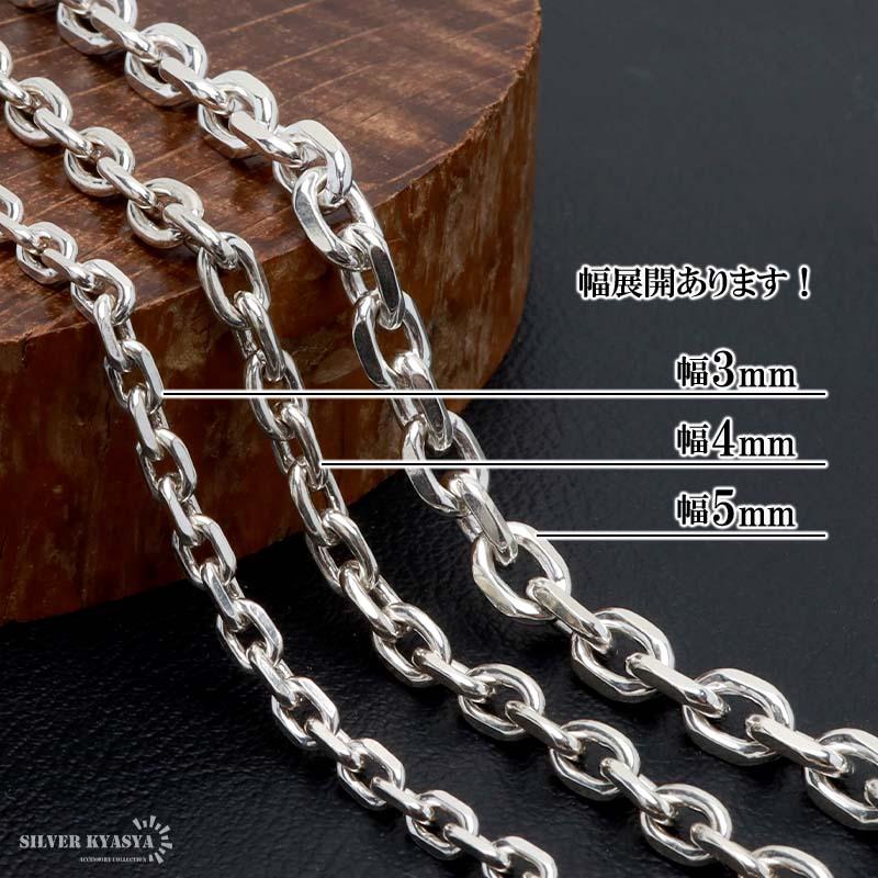 シルバー925 あずきチェーン シルバーチェーン 純銀 ネックレス