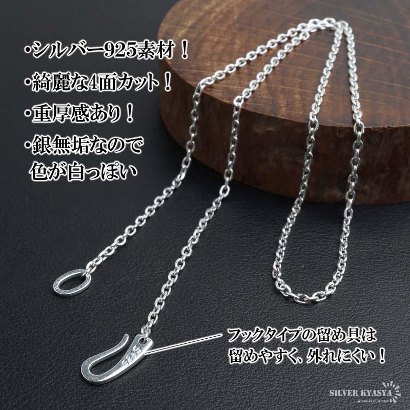 シルバー925 無垢　あずきチェーンネックレス　約50g 複数買いで最大300円OFFクーポン／シルバー925 あずきチェーン