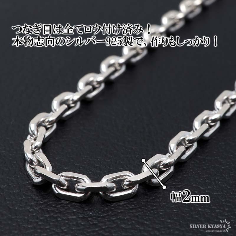 2個で10％OFF 3個で20％OFFクーポン／シルバー925 あずきチェーン