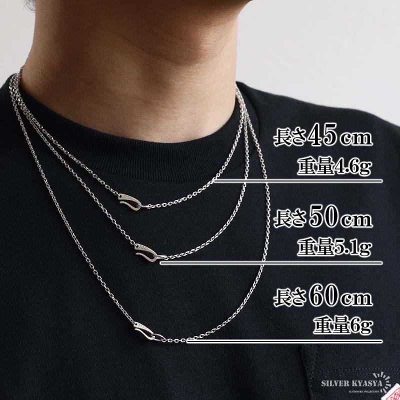 シルバー925 あずきチェーン シルバーチェーン 純銀 ネックレス