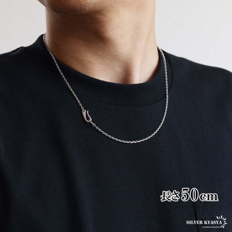 silver501 メディスンホイール&フック付き 小豆チェーン50cm シルバー