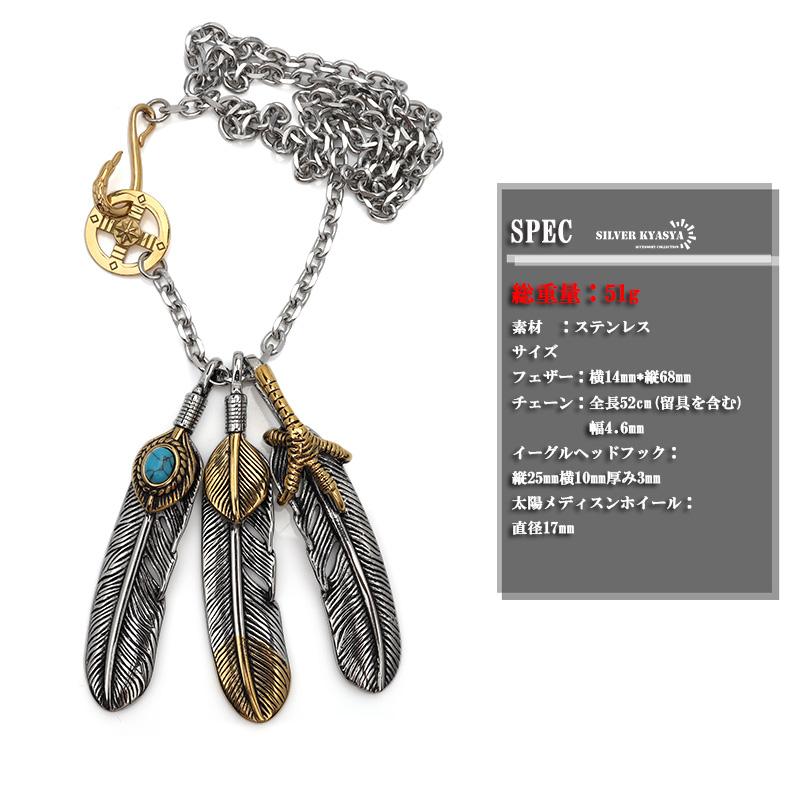 複数買いで最大300円OFFクーポン／316L フェザーネックレス メンズ
