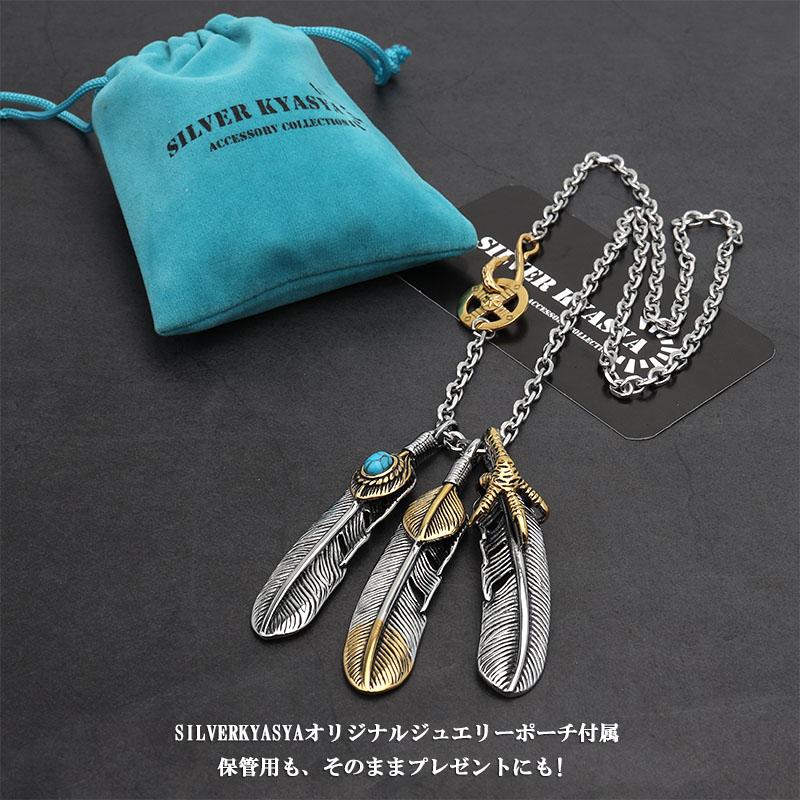 ステンレス 316L フェザーネックレス メンズ シルバー 羽根 金